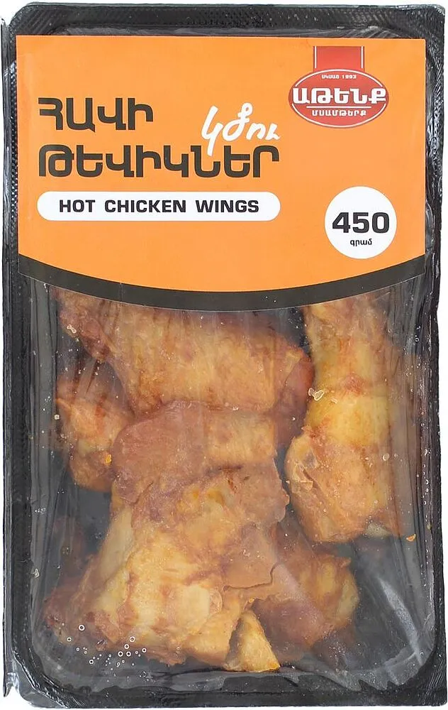 Հավի թևիկներ կծու «Աթենք» 450գ