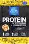 Պանիր ընկույզով կտրատած «Oldenburger Protein» 125գ