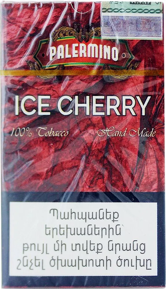 Սիգարիլաներ «Palermino Ice Cherry»