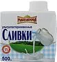 Սերուցք «Մարիաննա» 500մլ, յուղայնությունը` 10%