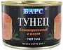 Թունաձուկ ձեթի մեջ «Барс» 250գ