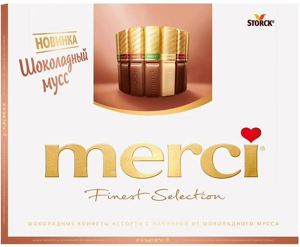 Շոկոլադե կոնֆետների հավաքածու «Merci» 210գ