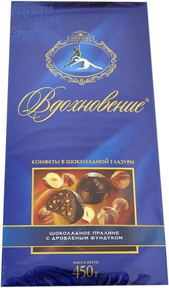 Շոկոլադե կոնֆետների հավաքածու  «Вдохновение» 340գ