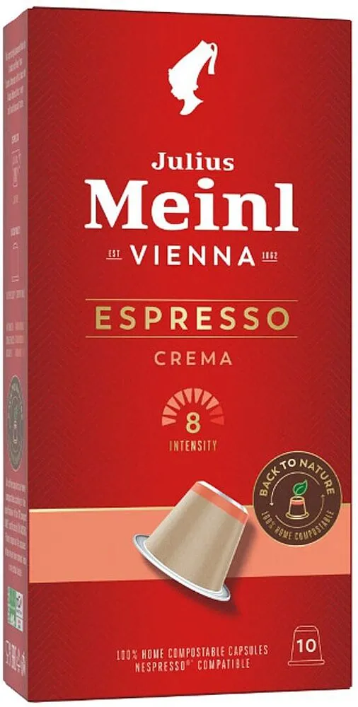Պատիճ սուրճի «Julius Meinl Espresso Crema» 56գ