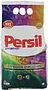 Լվացքի փոշի գունավոր «Persil Color Brilliance Scan System» 3կգ