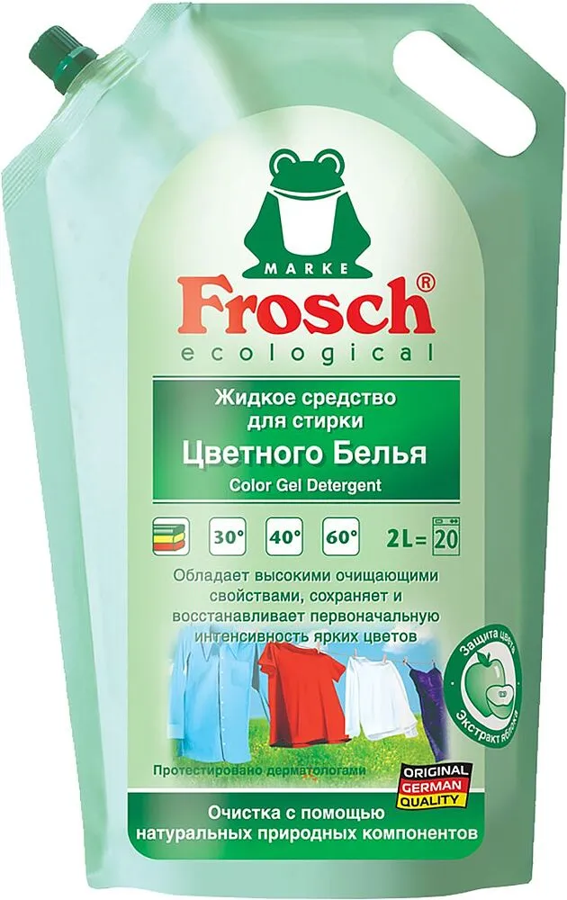 Լվացքի գել գունավոր «Frosch» 1,8լ 
