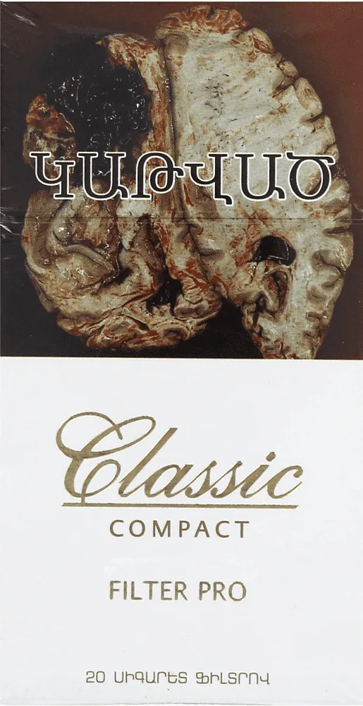 Ծխախոտ «Classic Compact Filter Pro»