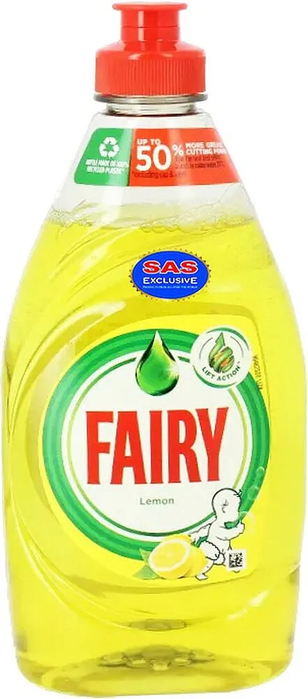 Սպասք լվանալու հեղուկ «Fairy» 320մլ