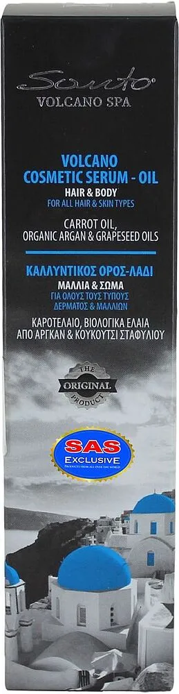 Մարմնի և մազերի յուղ «Santo Volcano Spa» 100մլ