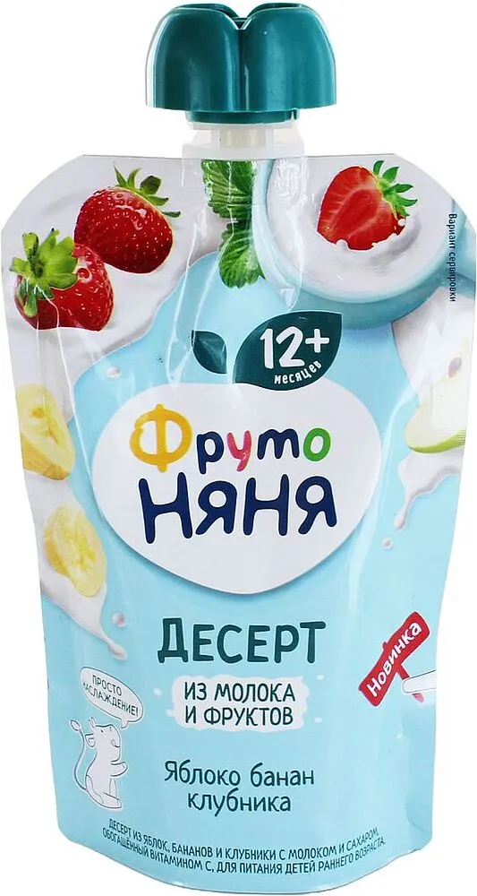 Աղանդեր «Фруто Няня» 90գ
