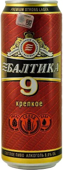 Գարեջուր «Балтика №9» 0.45լ