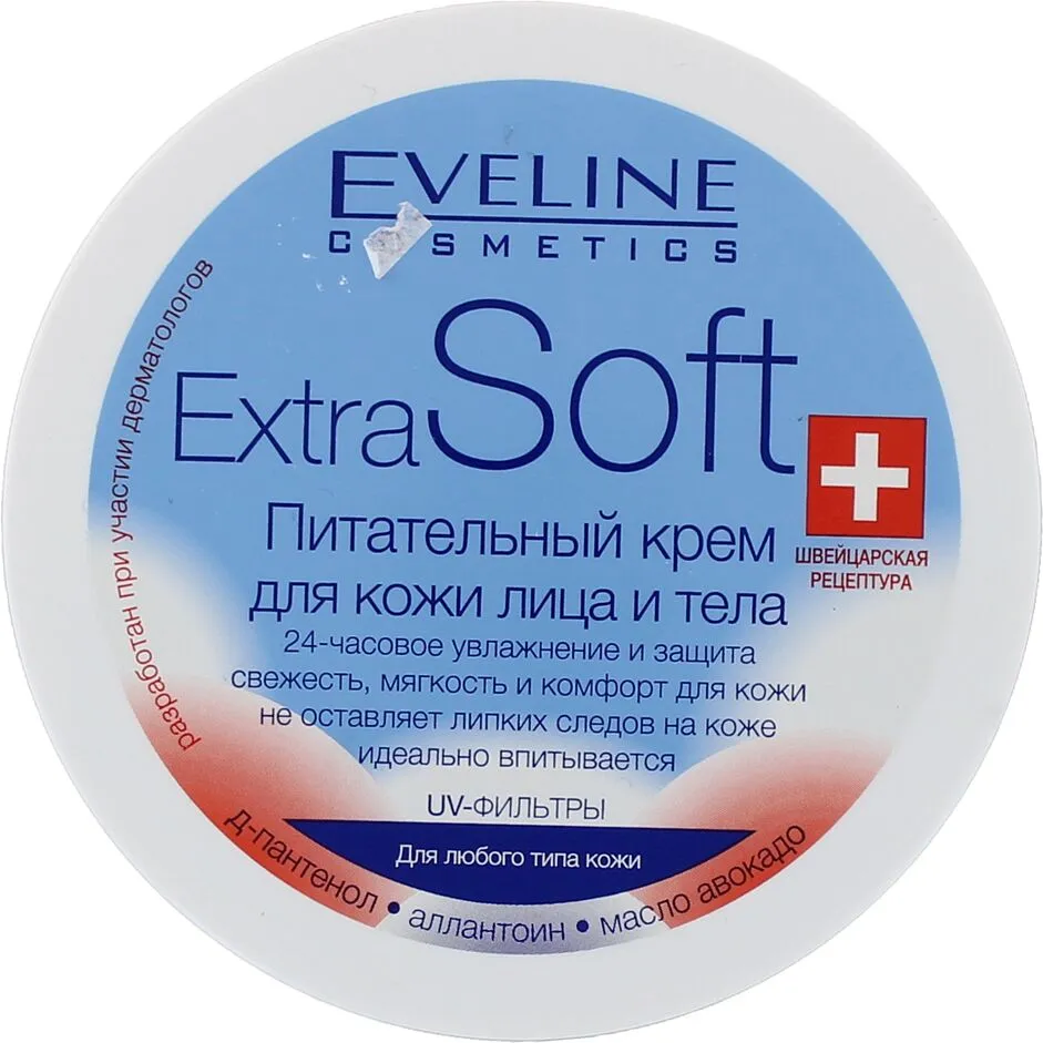 Կրեմ «Eveline» 200մլ