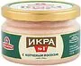Ձկնկիթ մոյվայի «Санта Бремор» 180գ