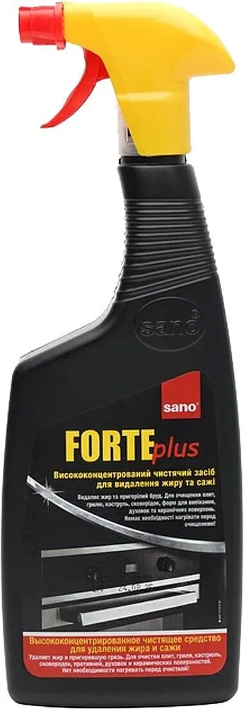 Յուղը մաքրող միջոց «Sano Forte» 750մլ
