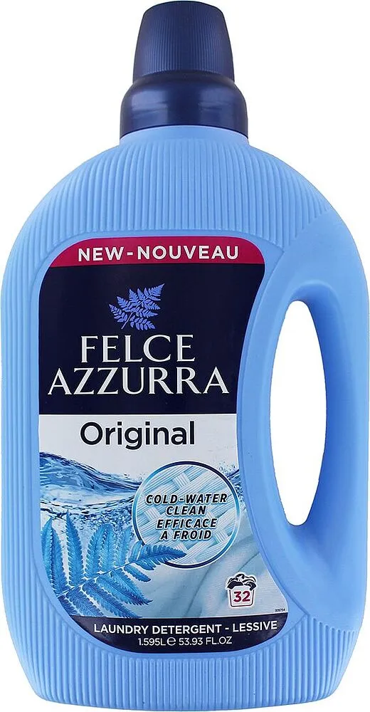 Լվացքի գել ունիվերսալ «Felce Azzurra Classic» 1595մլ 
