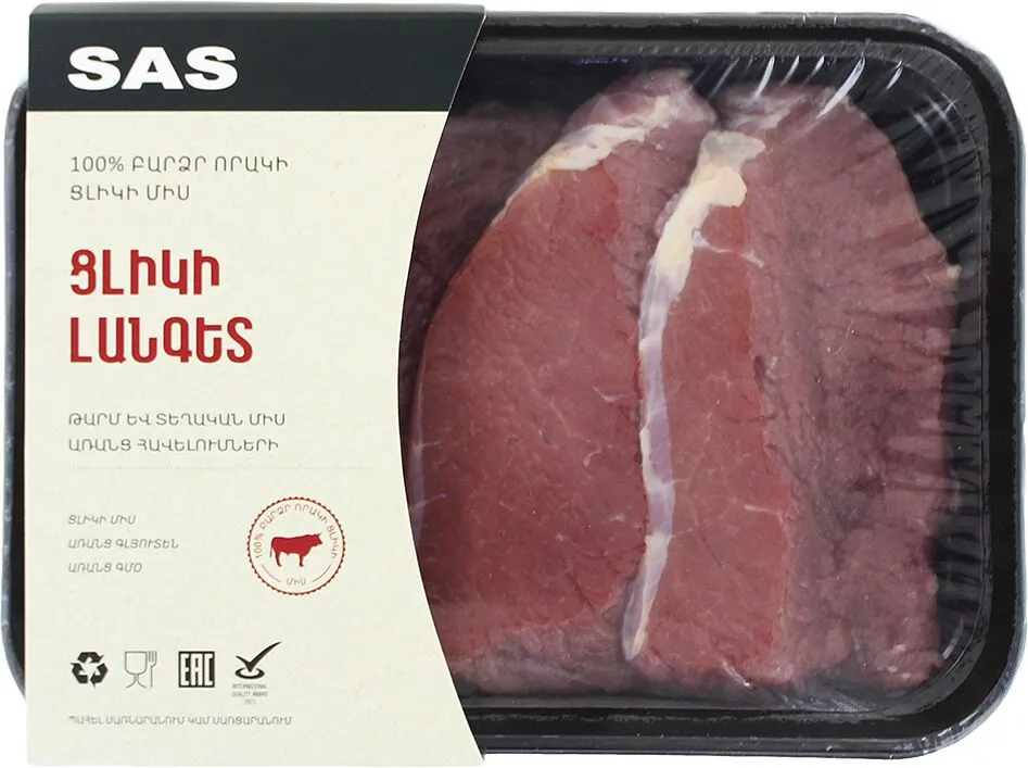 Ցլիկի լանգետ թարմ «SAS Product»
