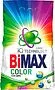 Լվացքի փոշի գունավոր «Bi Max» 1500գ