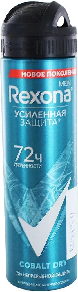 Հակաքրտինքային աէրոզոլային միջոց «Rexona Men Cobalt Dry» 150մլ