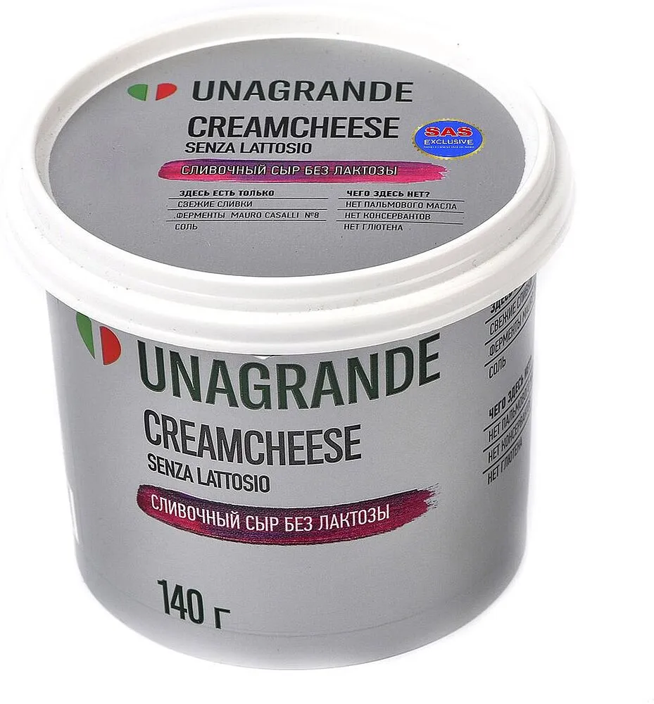 Պանիր սերուցքային «Unagrande» 140գ
