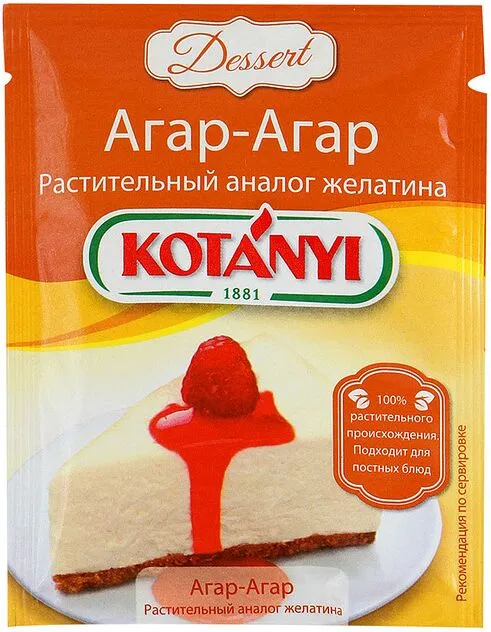 Ագար-ագար «Kotanyi» 10գ