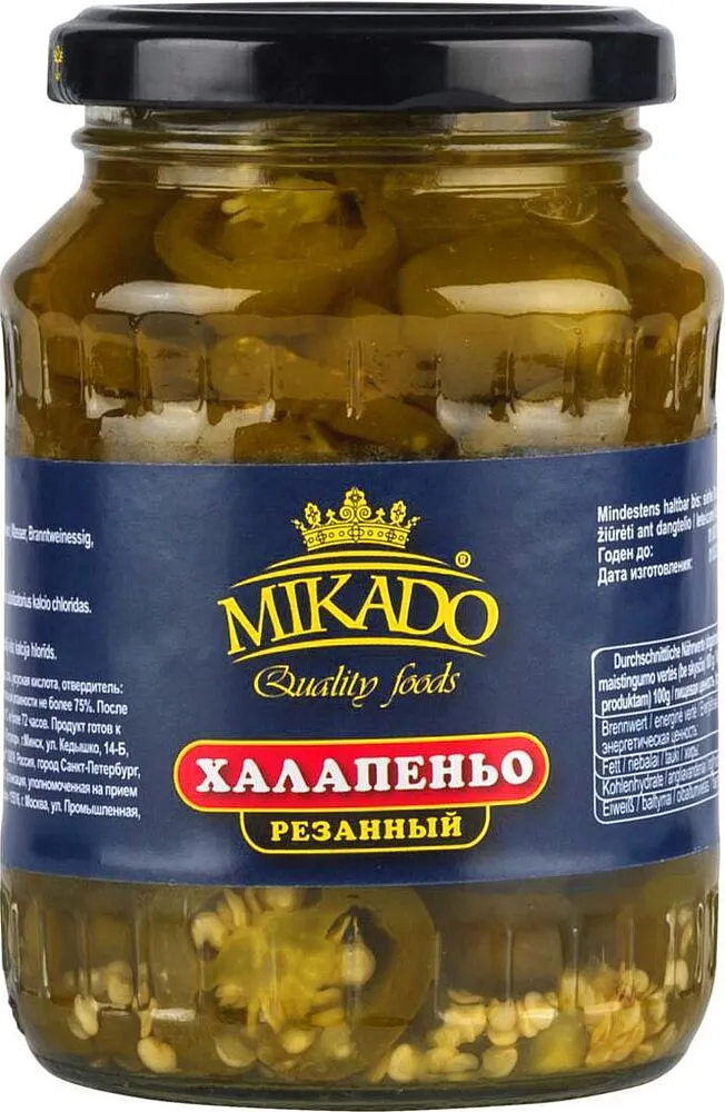 Հալապենյո մարինացված «Mikado» 330գ