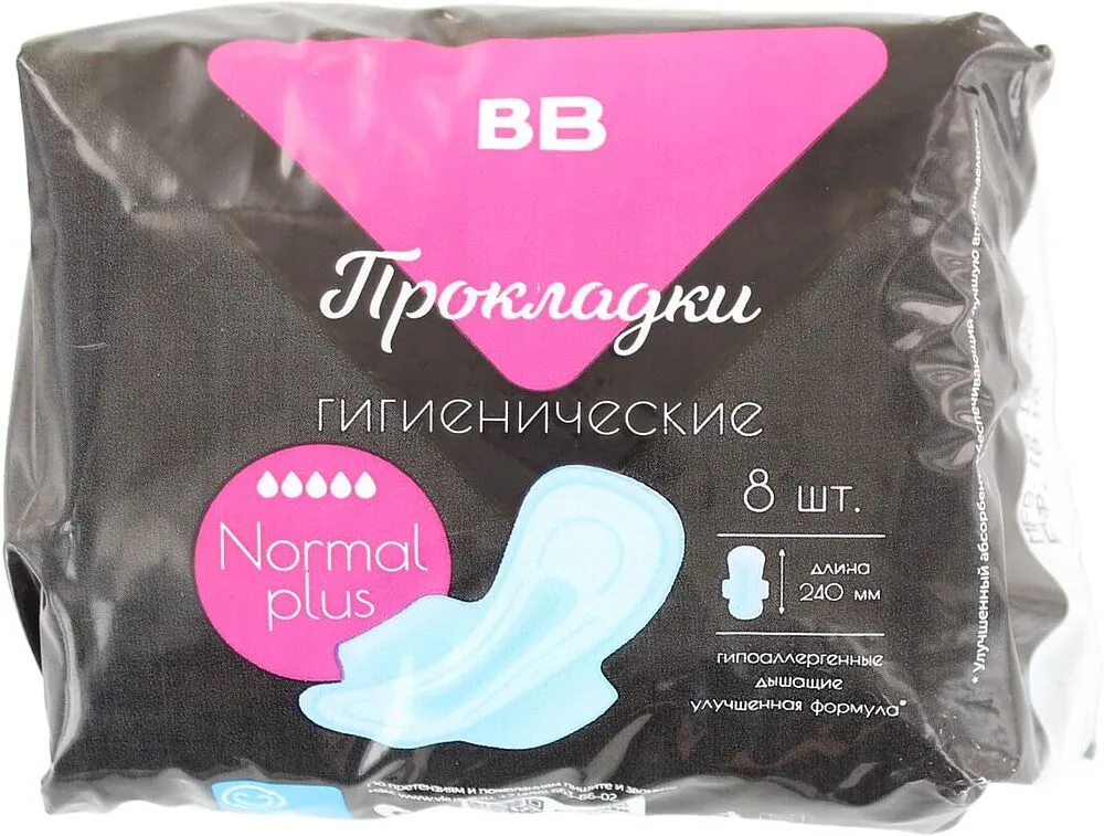 Միջադիրներ «BB Normal Plus» 8 հատ