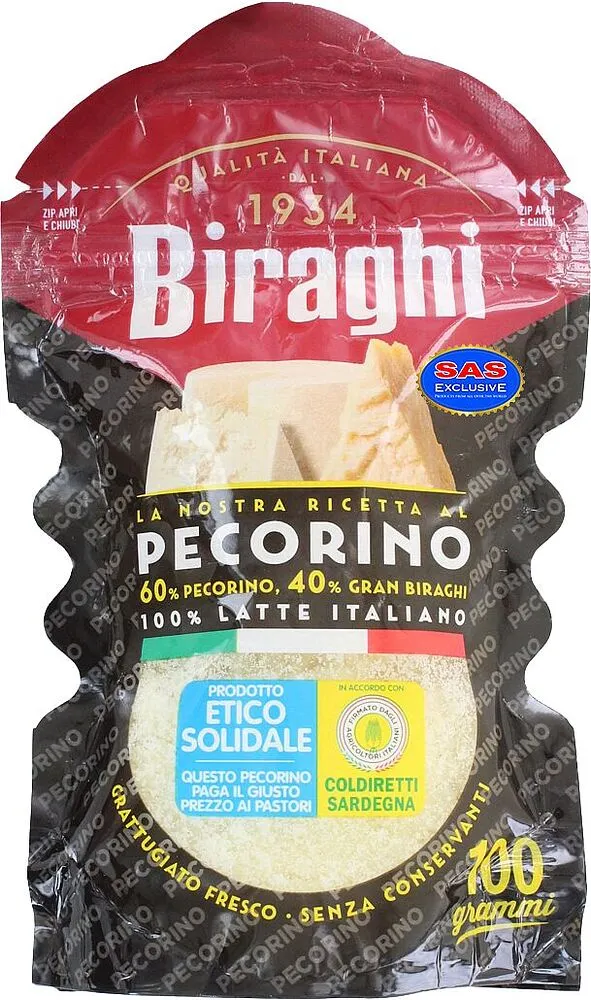 Պանիր քերած «Biraghi Pecorino» 100գ