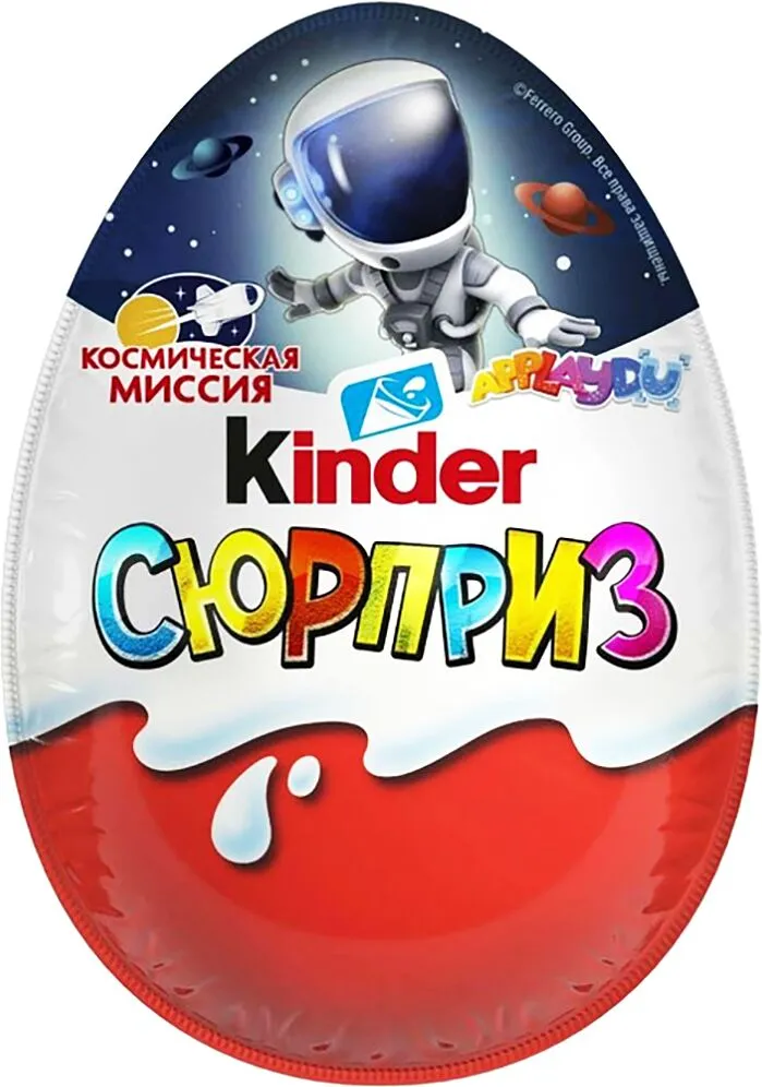 Շոկոլադե ձվիկ «Kinder Surprise» 20գ