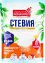Շաքարի փոխարինիչ «Novasweet Stevia» 200գ