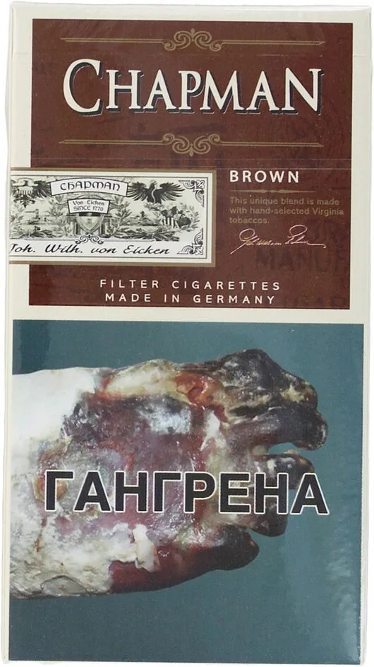 Ծխախոտ «Chapman Brown»