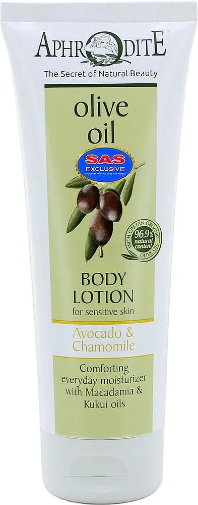Մարմնի լոսյոն «Aphrodite Avocado & Chamomile» 200մլ