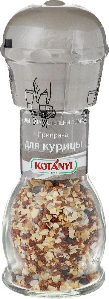 Համեմունք հավի «Kotanyi» 52գ