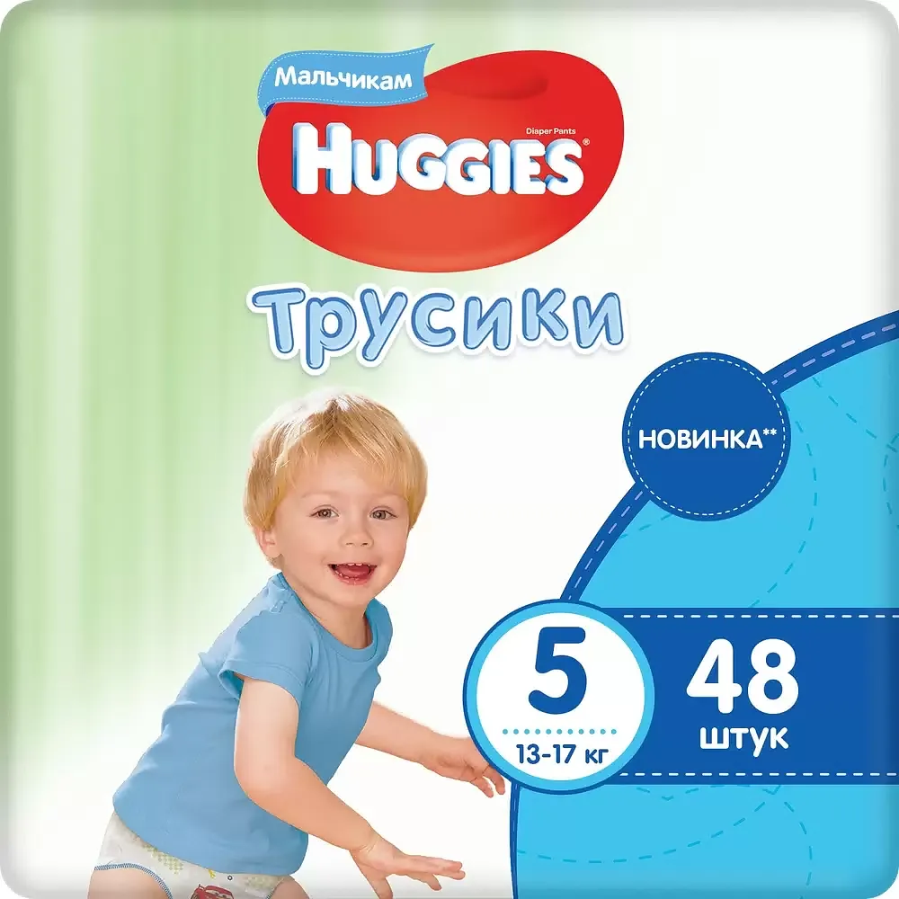 Վարտիք - տակդիրներ «Huggies N5» 13-17կգ, 48 հատ