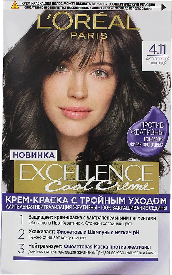 Մազի ներկ «L'Oreal Excellence Cool Creme» № 4.11


