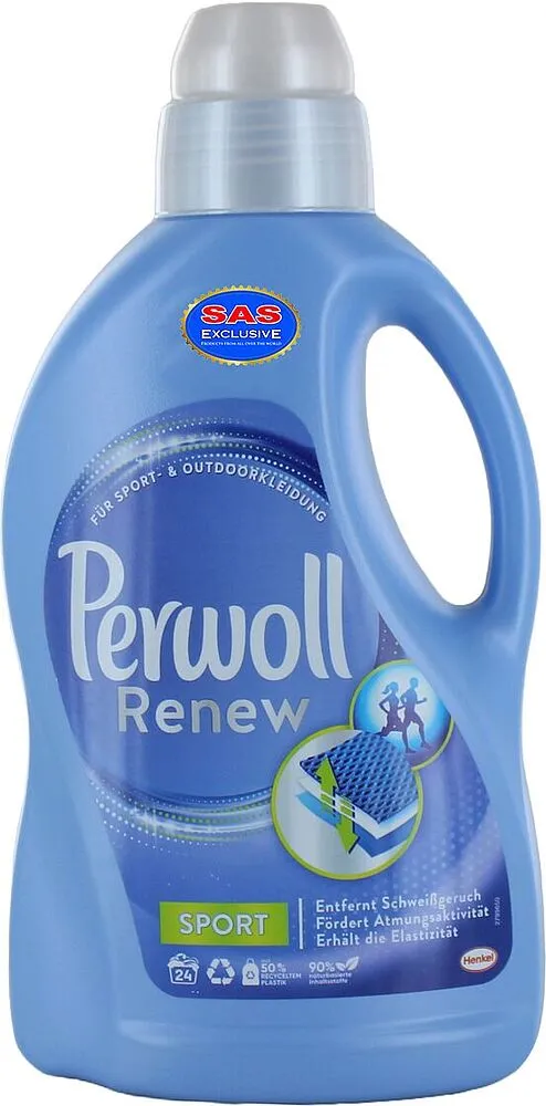 Լվացքի գել սպորտային հագուստի «Perwoll Renew Sport» 1․44լ