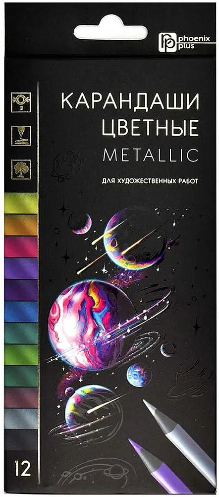 Մատիտներ գունավոր «Metallic»
