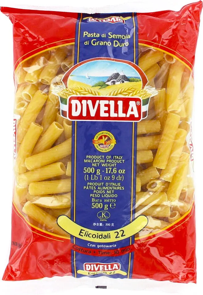 Մակարոն «Divella Elicoidali № 22» 500գ