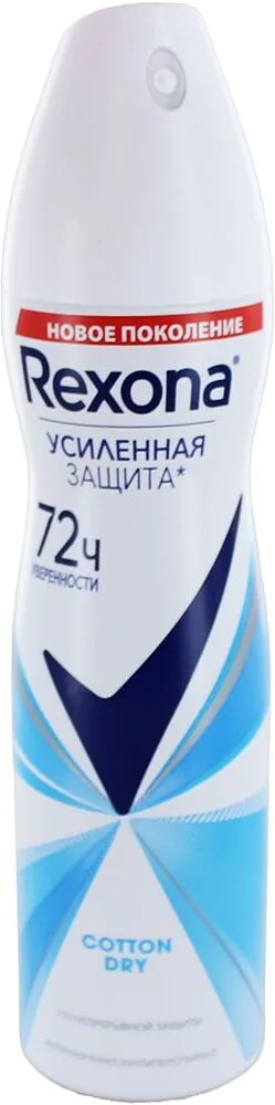 Հակաքրտինքային աէրոզոլային միջոց «Rexona Cotton» 150մլ