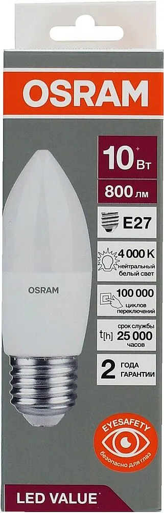 Լամպ «Osram E27 10W»