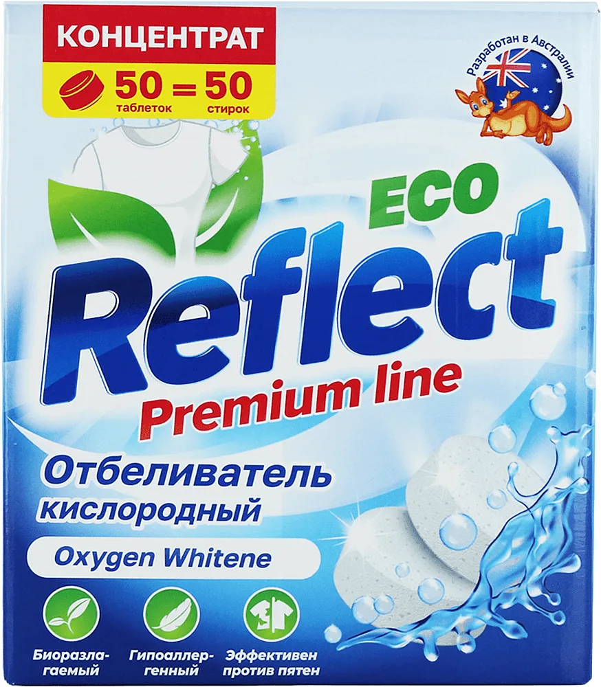 Սպիտակեցնող հաբեր «Reflect» 50 հատ
