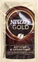 Սուրճ լուծվող «Nescafe Gold» 2գ