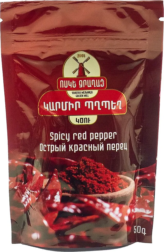 Պղպեղ կարմիր, կծու, աղացած «Золотая Мельница» 50գ

