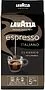 Սուրճ Էսպրեսսո աղացած «Caffé Lavazza» 250գ