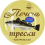 Լյարդ ձողաձկան «АТФ» 230գ