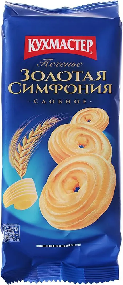 Թխվածքաբլիթ կարագով «Кухмастер Золотая Симфония» 150գ