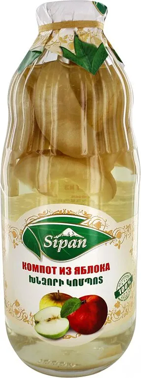 Կոմպոտ խնձորի «Սիփան» 1լ 