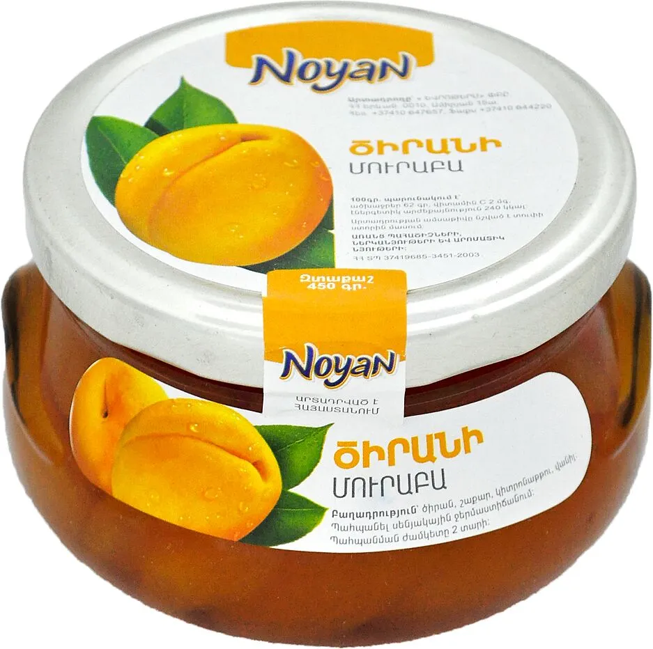 Մուրաբա ծիրանի «Նոյան» 450գ
