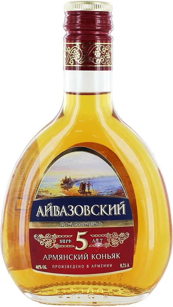 Կոնյակ «Այվազովսկի» 0.25լ