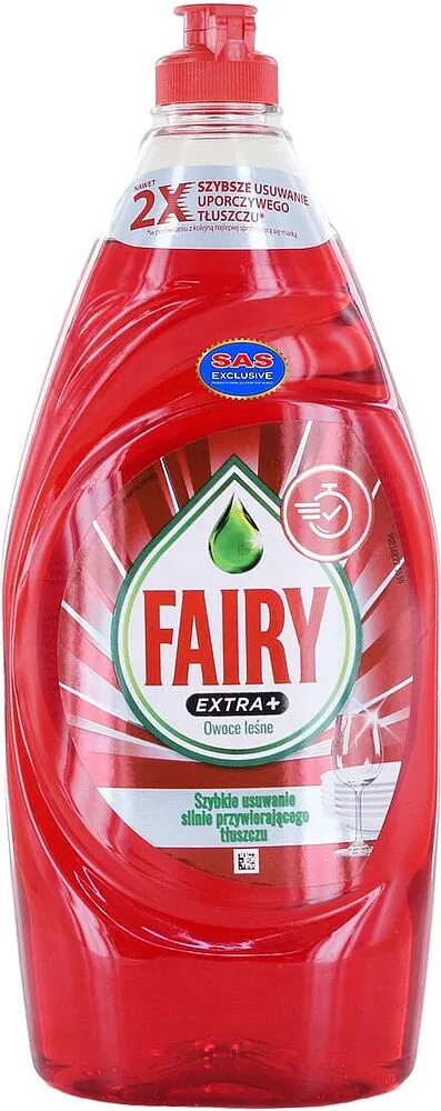 Սպասք լվանալու հեղուկ «Fairy Extra» 905մլ