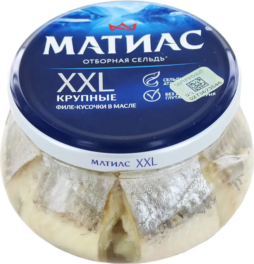 Ծովատառեխ ձեթի մեջ «Матиас XXL» 260գ
